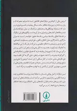افلاطون کریتون