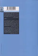 چگونه افلاطون بخوانیم
