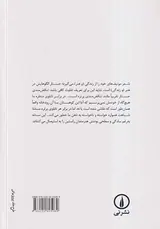 سیاست جستار