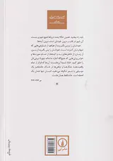 خداحافظ آنا گاوالدا