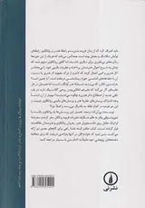 حد تقریر