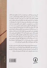 ریشه های انقلاب روسیه1917-1861