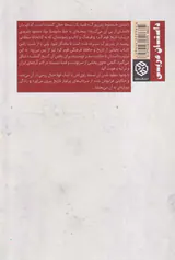 مخطوط پترزبورگ
