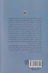 هنر حاضر جوابی و طنازی