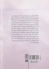 الفاظ کفر فارسی در فقه حنفی