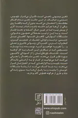 اعتیاد به ذهن میمونی
