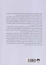 اتاق تاریک فیل