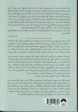مایندفولنس برای تندرستی