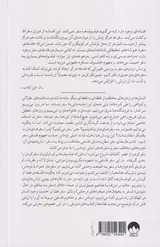 معنای سفر_فلسفه وقتی از خانه دوری