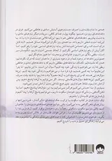 سکوت(قدرت سکوت در دنیایی پرهیاهو)