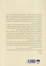 انعطاف پذیری هیجانی