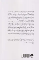 چرا آلمانی ها بهتر انجامش می دهند