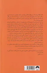 رها کن