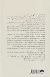 هزار قدم در دل شب