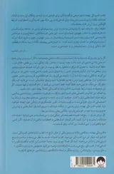 افسردگی نهفته
