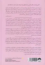 راهنمای خواب