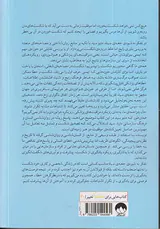 تفکر به شیوه ی جعبه ی سیاه