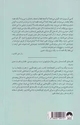 قلب های گمشده مان