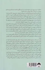فرندز دوستان و عاشقان