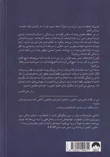 نخست هیولا را زیبا می کنیم