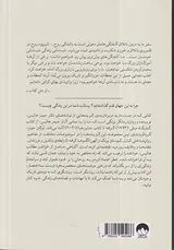 راهنمای سفر درونی