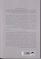 اسب سیاه