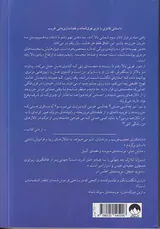 پیرانزی