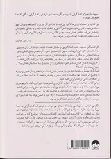 کمال گرای مضطرب