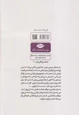 ماندارین