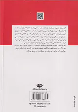لنین2017_یادآوری تکرار و حل و فصل