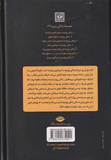 زندگی روزمره در امپراتوری روسیه