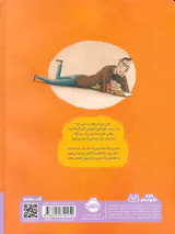 بابای شکم بالشی