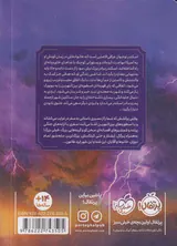 شهر ایزدطاعون