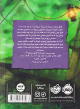 جادو فروش2(به یک کارآموز جادوگری نیازمندیم)