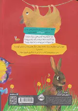 چون و چرا(حیوانات)
