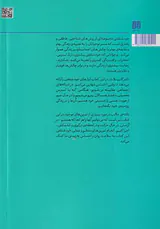 خودشفقتی برای نوجوانان