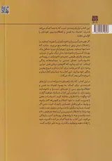 تاب آوری برای نوجوانان