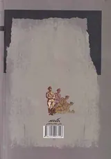 ظهور استبداد مدرن در ایران