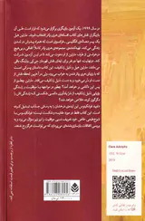 شماره ی دو