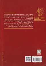 موازنه قدرت در تاریخ جهان