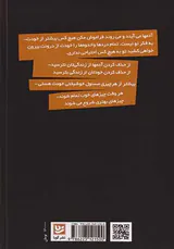 به خودت خوش آمدی