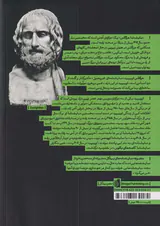 هراکلس