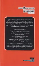 الفبای پدیدارشناسی