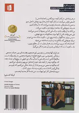 سال ها