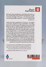 زندگی خوب و بسنده
