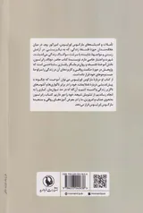 چگونه مانند مارکوس اورلیوس بیندیشیم
