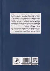در ستایش چرب زبانی
