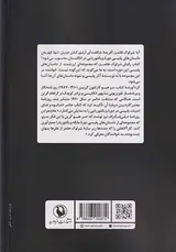 رقبای شرلوک هلمز