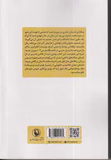 پیانیست پیکادلی