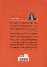 مزایای اضطراب